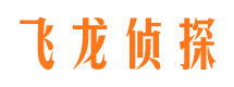 三山寻人公司